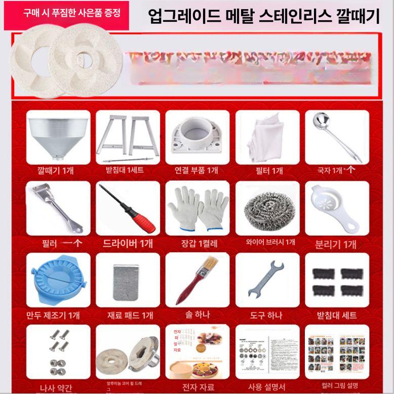 곡물 제분기 건식 습식 분쇄 업소용 그라인더 다지기 3000W 2800RPM 알루미늄 헤드 - 상세 이미지 3