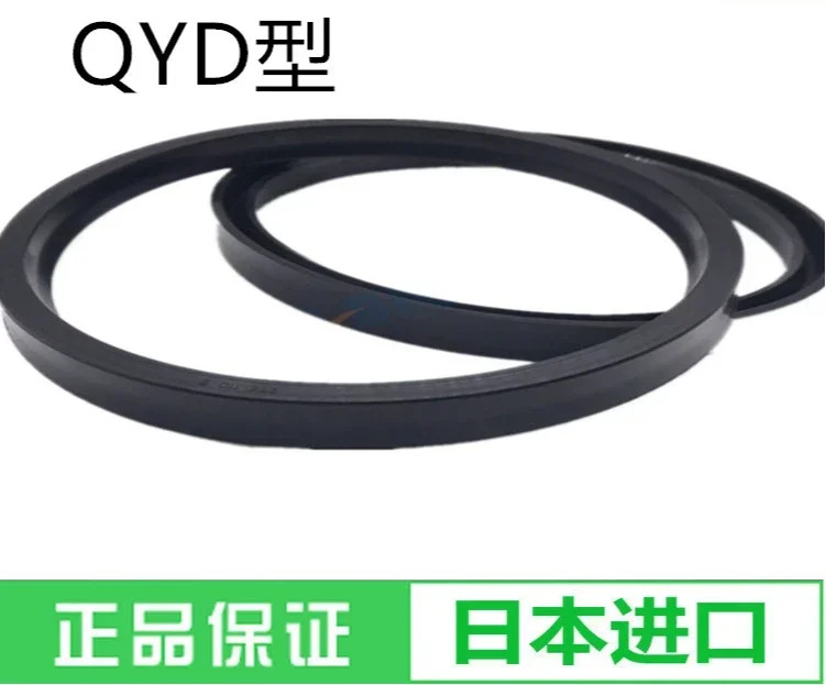 피스톤 실린더 씰링 링 QYD 125x113 12 125 6x12 니트릴 고무 오일 도장개