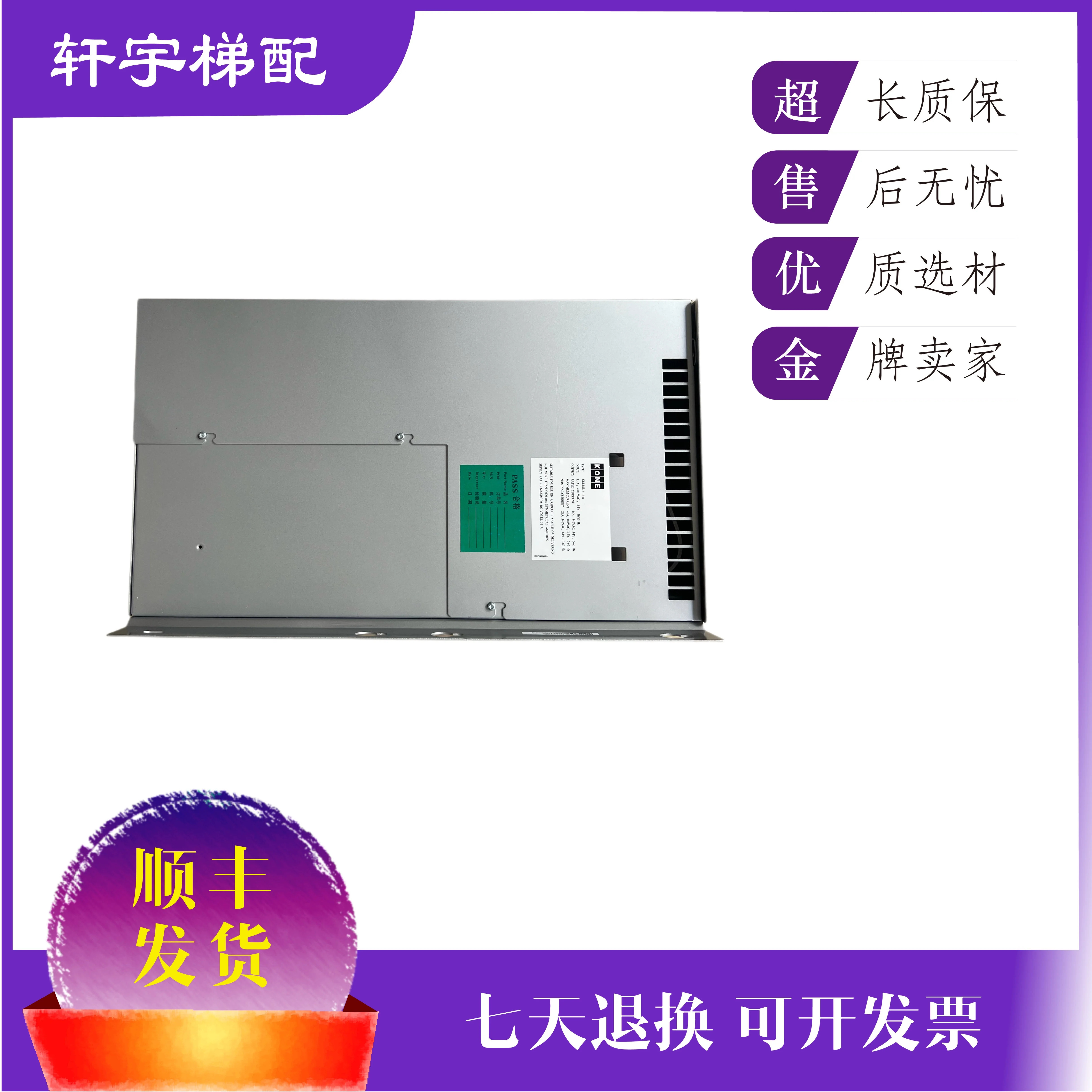KONE 엘리베이터 인버터 V3F16L KDL16L 12A/14A/18A KM 953503 G21 포장