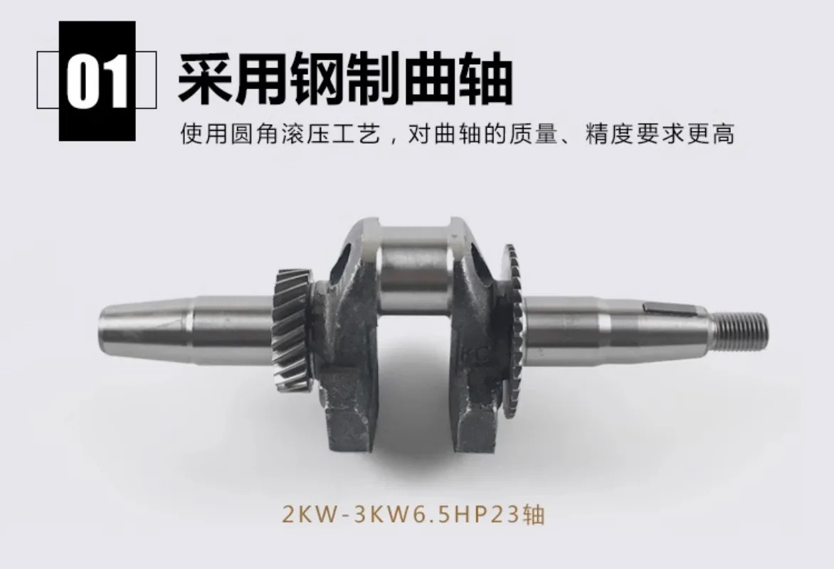 가솔린 발전기 부품 크랭크 샤프트 2kw 3kw 5kw 8kw 테이퍼 190 170F 유닛