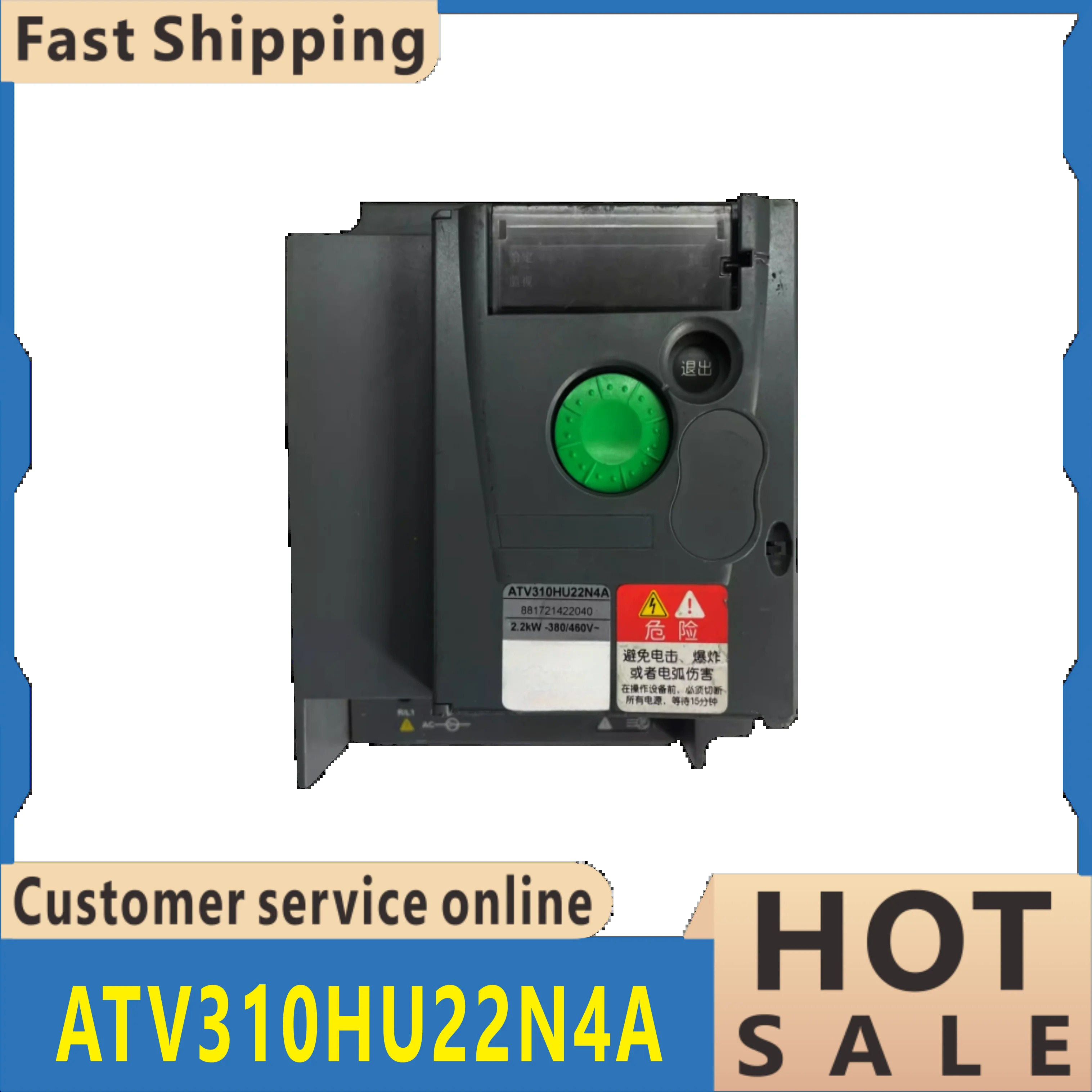 ATV310 시리즈 ATV310HU22N4A ATV310HU15N4A 주파수 변환기