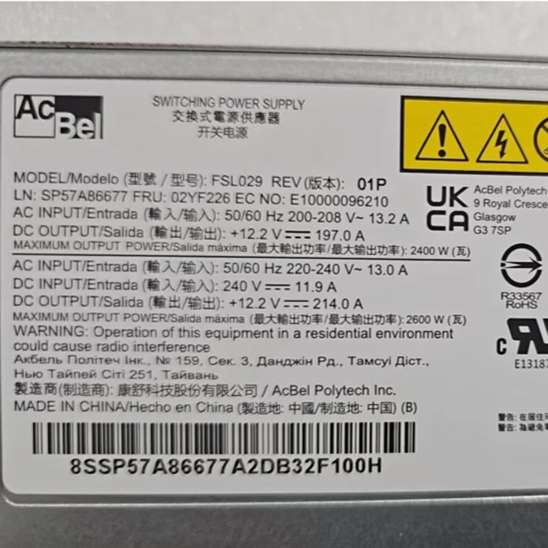 Lenovo호환 SR650V2 2600W 전원공급장치 FSL029 02YF226 SP57A86677 새 원본
