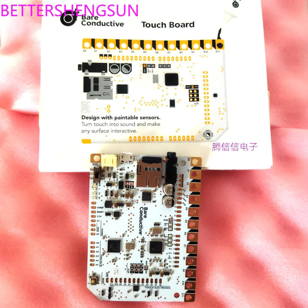 SKU-5013 개발보드
