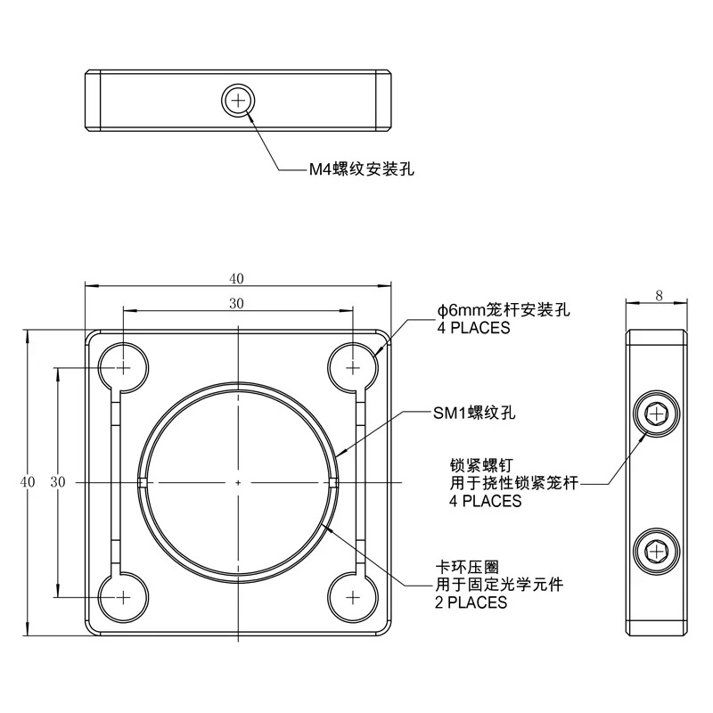 유연케이지 시스템 SM1 나사 구멍 직경 25.4mm 요소 장착 베이스 30mm 케이지 플레이트