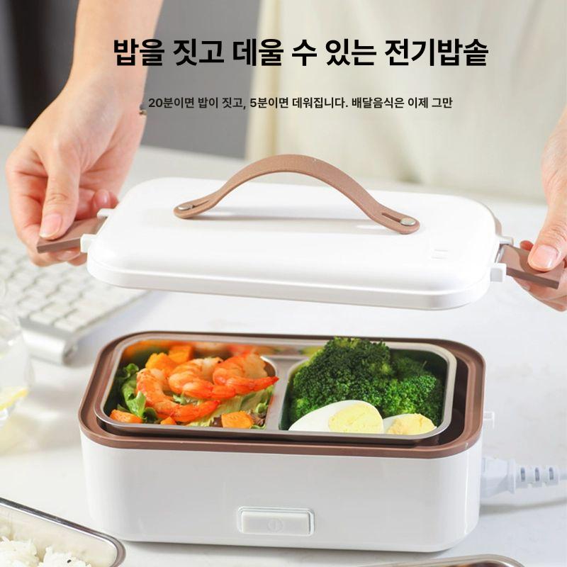 전기 가열 도시락통 휴대용 점심 학생 직장인 보온 캠핑 스테인리스 - 상세 이미지 2