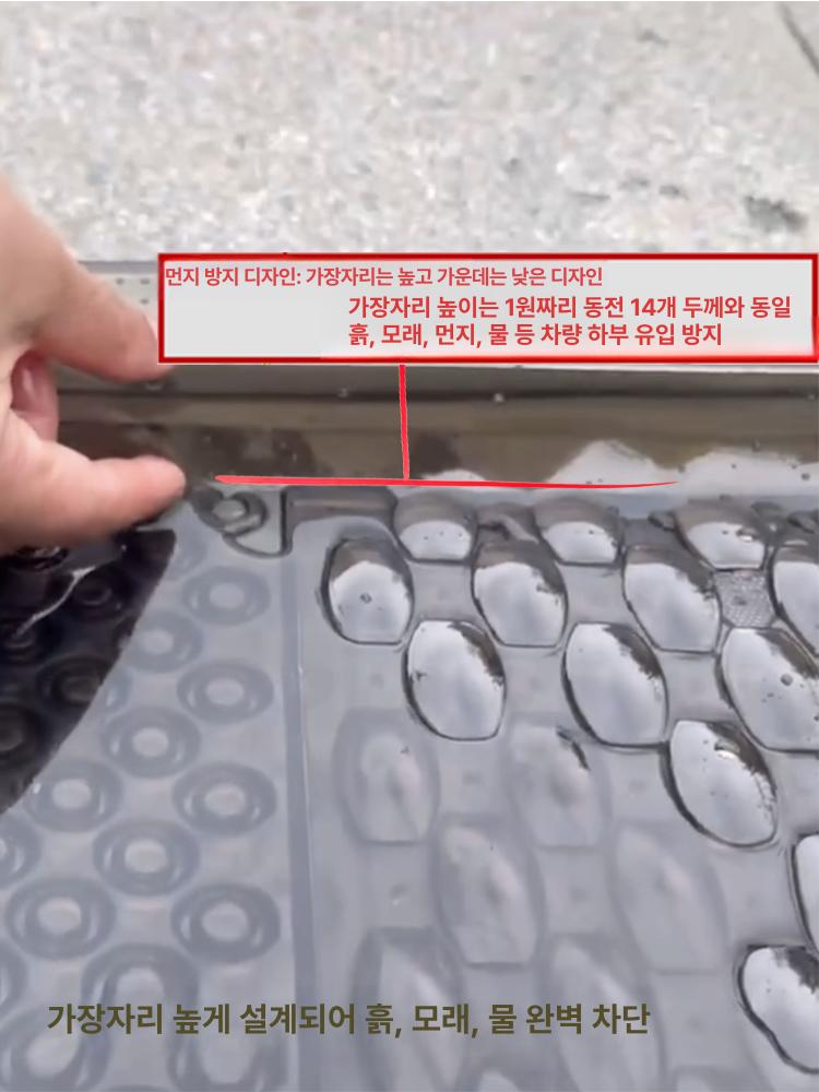 차량용 카매트 확장형 깔판 카펫형 전차종용 방수 발매트 스무스 세일 투명컬러5장세트 - 상세 이미지 4