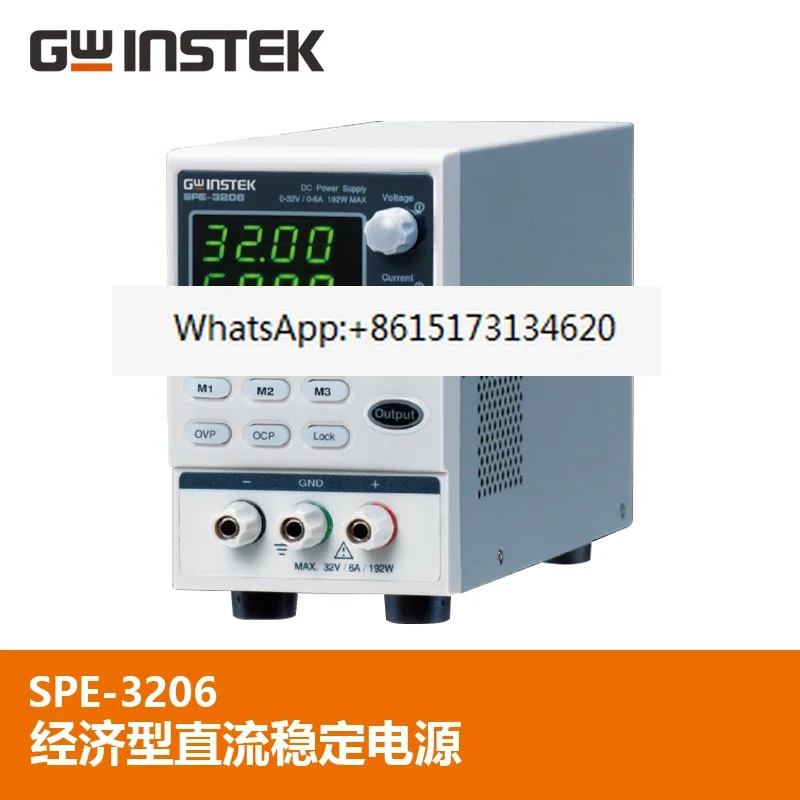 Gwtek 솔리드 위사 SPE-3206 스위칭 조정 가능DC 전원공급장치 단일 채널 디지털 디스플레이 32V6A