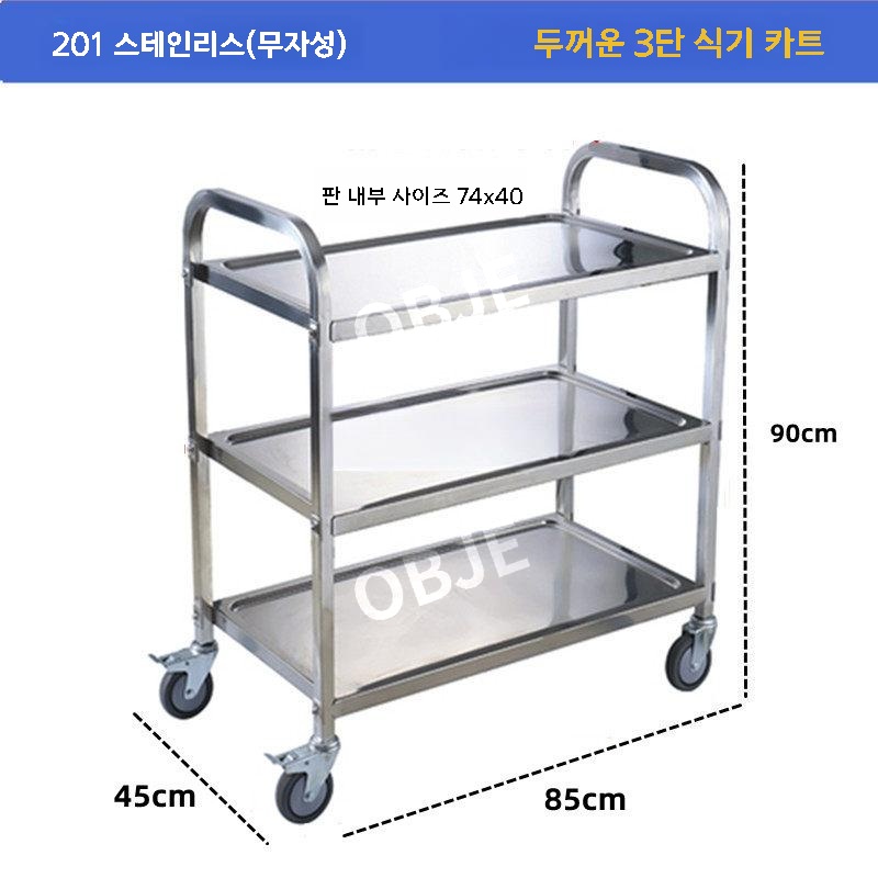푸드카트 트롤리 업소용 서빙카트 이동식 주방 스테인리스 철제 - 상세 이미지 5