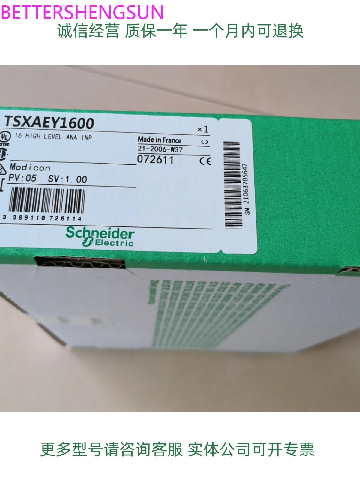 아날로그 입력모듈 읽기 Tsxaey1600 Tsxaey800 신