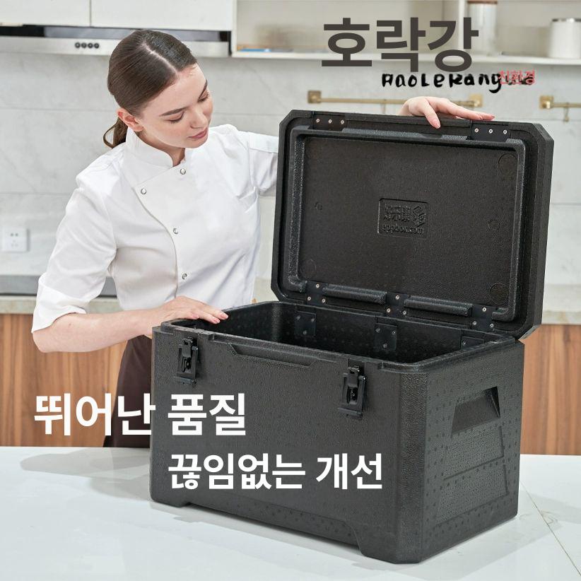 경량 보관함 EPP 폼 박스 잠금 가능 배달용 - 상세 이미지 2