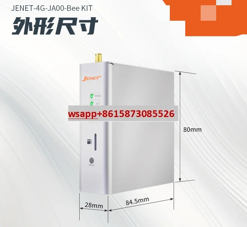 PLC 원격 제어 디버깅 작동 유지 모듈 다운로드 데이터 수집 직렬 포트 4G IoT 산업게이트웨이