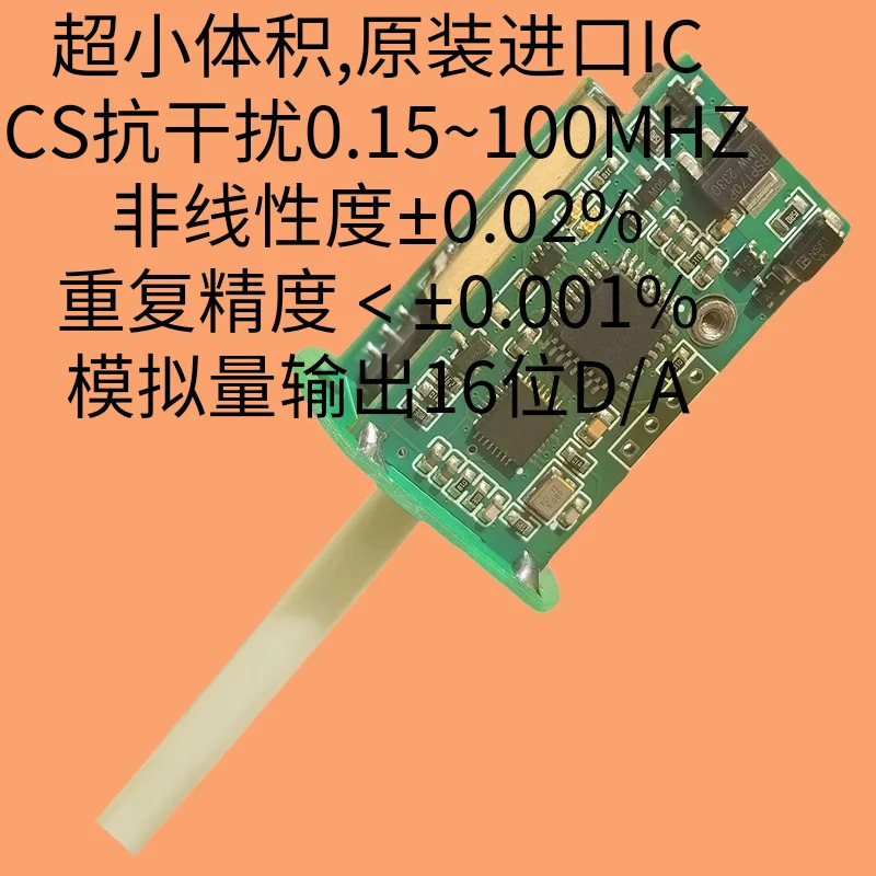 자기변형 센서 회로 기판/모듈 액체 레벨 개발 변위 고정밀