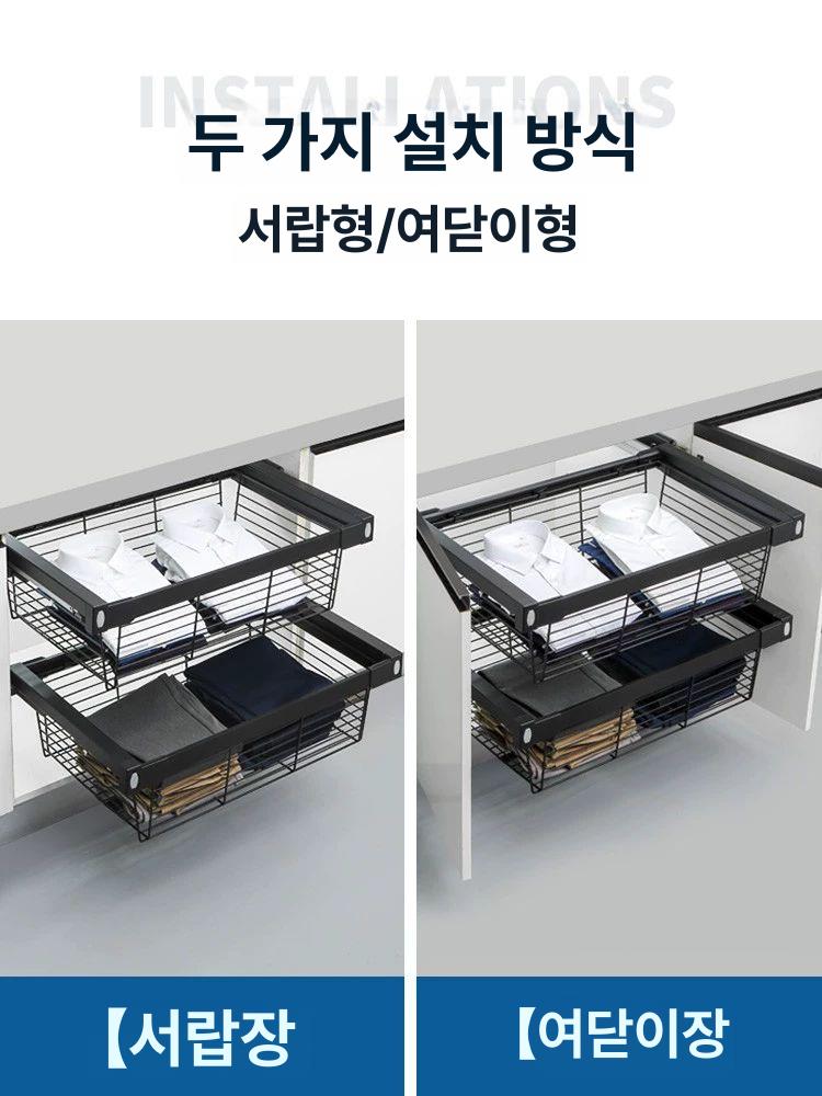 서랍 레일 바구니 수납 슬라이딩 댐핑 옷장 철제 장농 라이트블랙 35-40 - 상세 이미지 4