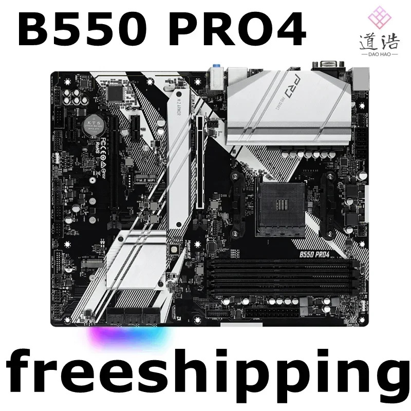 ASRock호환 B550 PRO4 마더보드128GB AM4 DDR4 메인보드 완전 작동 리퍼