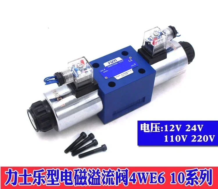 전자기 방향 밸브 4WE6E 6J 6F 6L L6X-50 61B/EG24NZ5L AW220NZK4 CW110