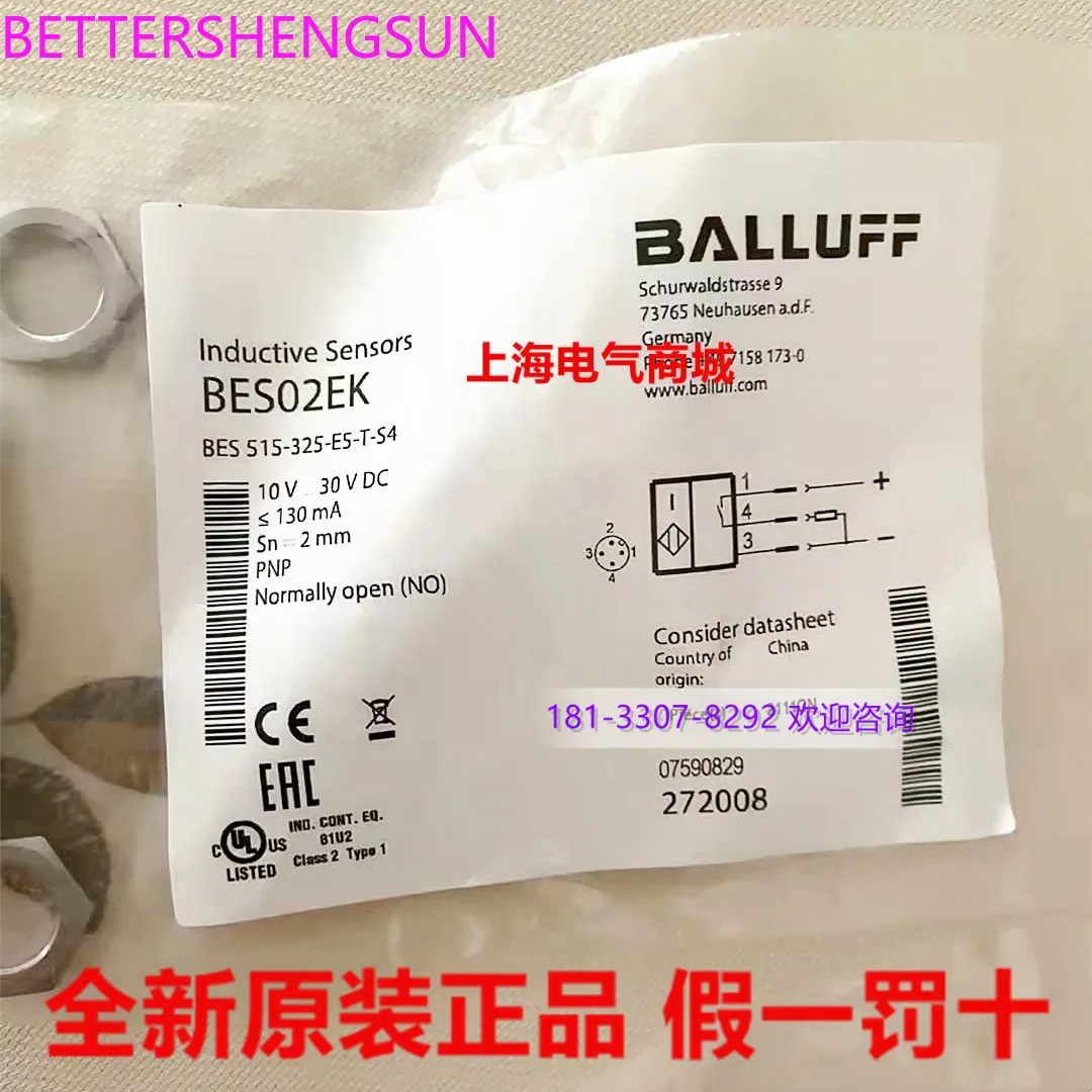 오리지널 인덕턴스 접근 스위치 BES 515-325-e5-t-s4 Bes02ek