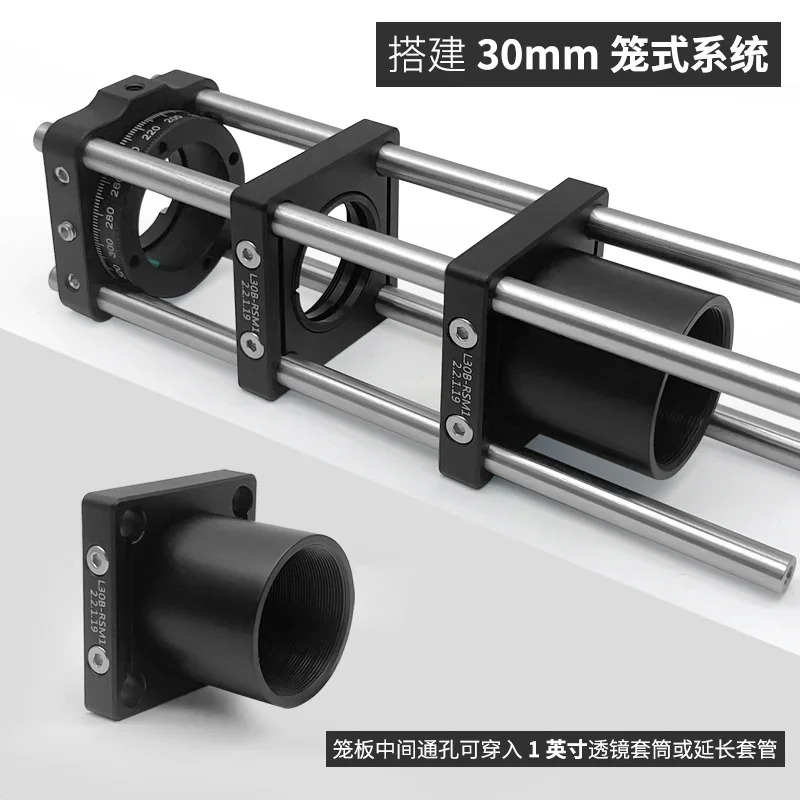 유연케이지 시스템 SM1 나사 구멍 직경 25.4mm 요소 장착 베이스 30mm 케이지 플레이트