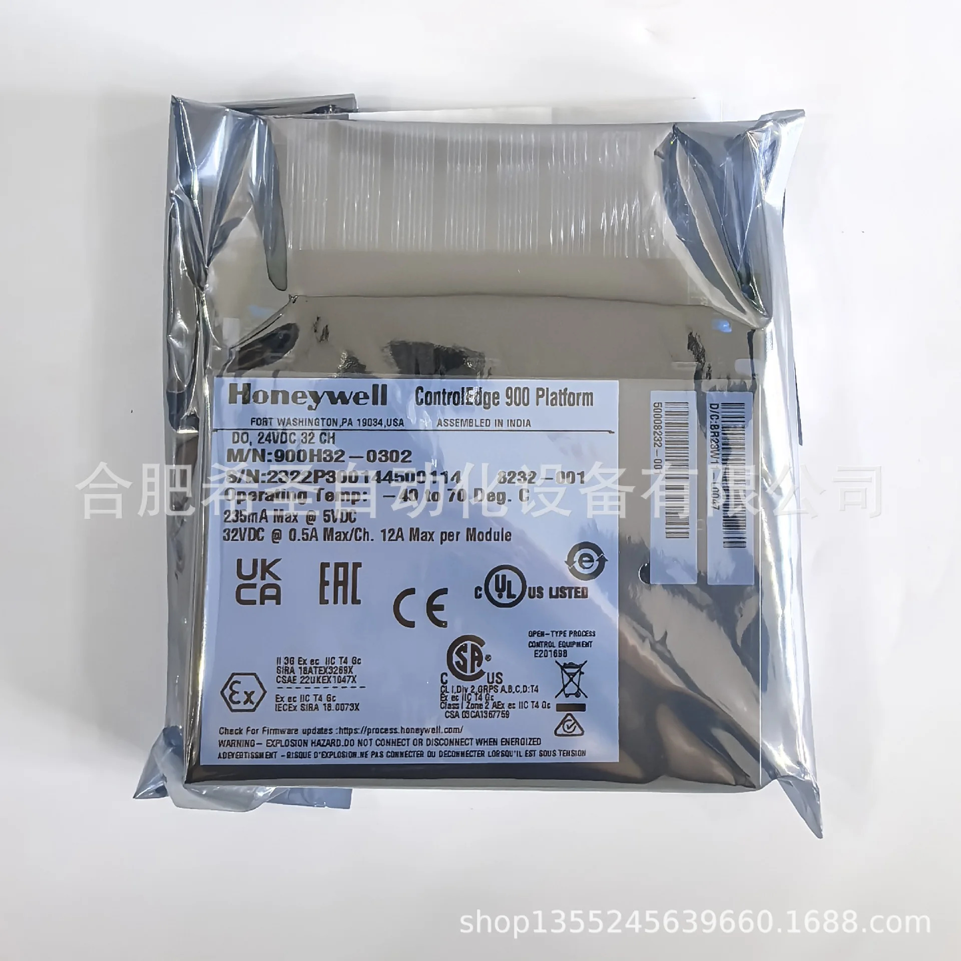 Honeywell HC900 시스템 카드 900H32-0302 제공