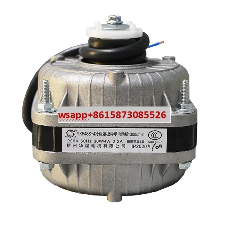 콜드 캐비닛 커버 폴 비동기 모터 Hangzhou Huahuang YXF48S-4 40W60W75W30W90W