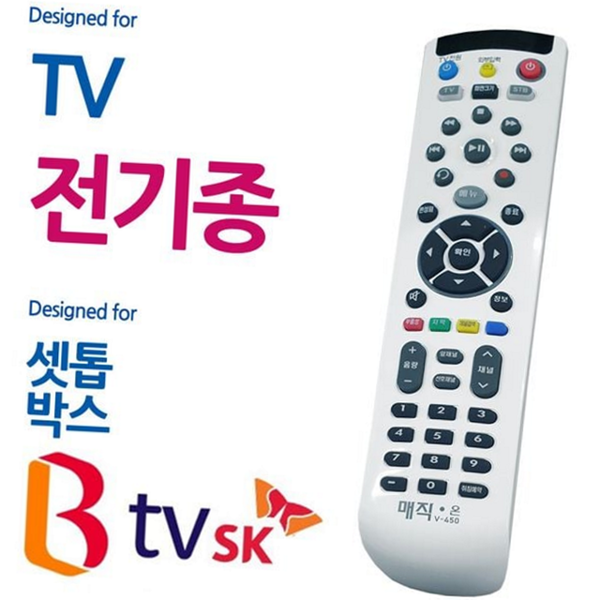 원격 tv 셋톱박스 통합 리모컨 범용 tv 셋톱박스 호환 리모컨 - 상품 이미지