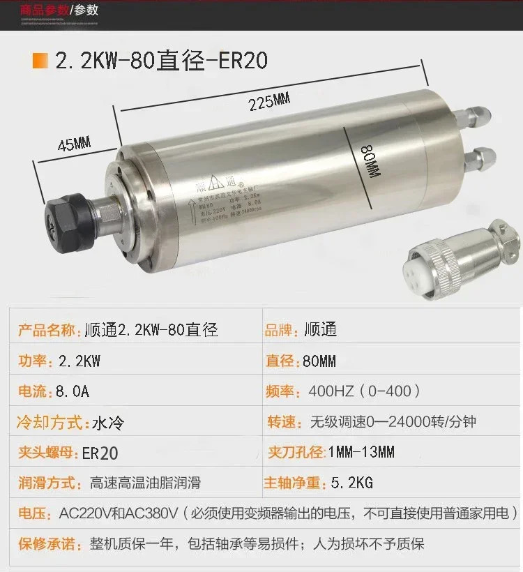 고속 스핀들 기계 모터 800W1.5KW2.2KW3.2/5.5KW 정밀 62 전기