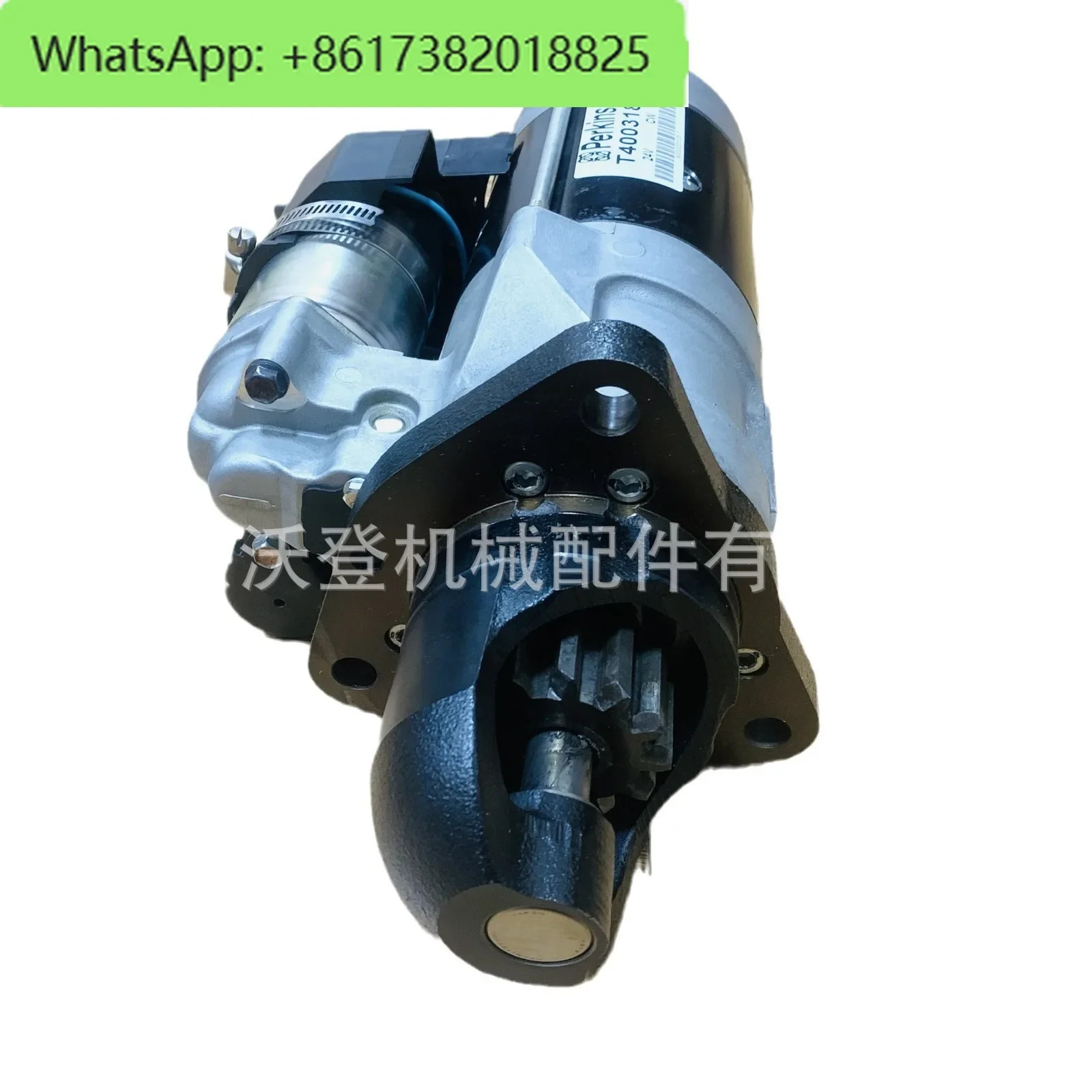 오리지널 24V 스타터 YZ-T 400318 Perk 2206리퍼됩니다.