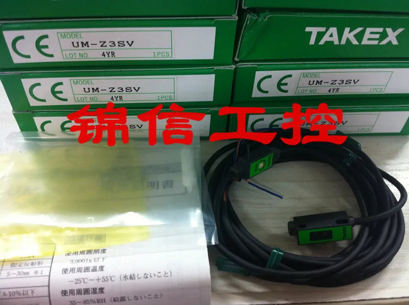 오리지널 TAKEX/Takenaka UM-Z3SV 광전스위치 센서