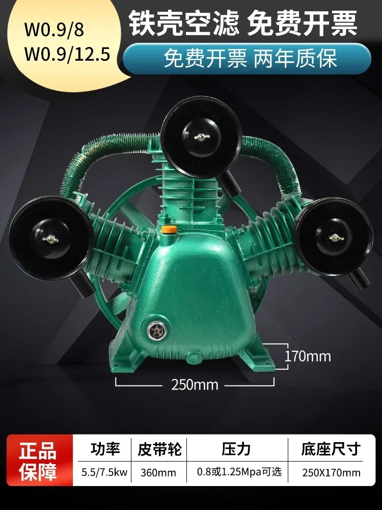 0.9/8 범1.0 에어 압축기 헤드 산업펌프 7.5kw12.5 3기통 11 펌프 액세서리