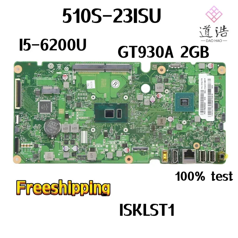510S-23ISU AIO 마더보드ISKLST1 01GJ170 6050A 2817301 I5-6200U CPU 930A 2GB GPU DDR4 리퍼 완료 완전 작동