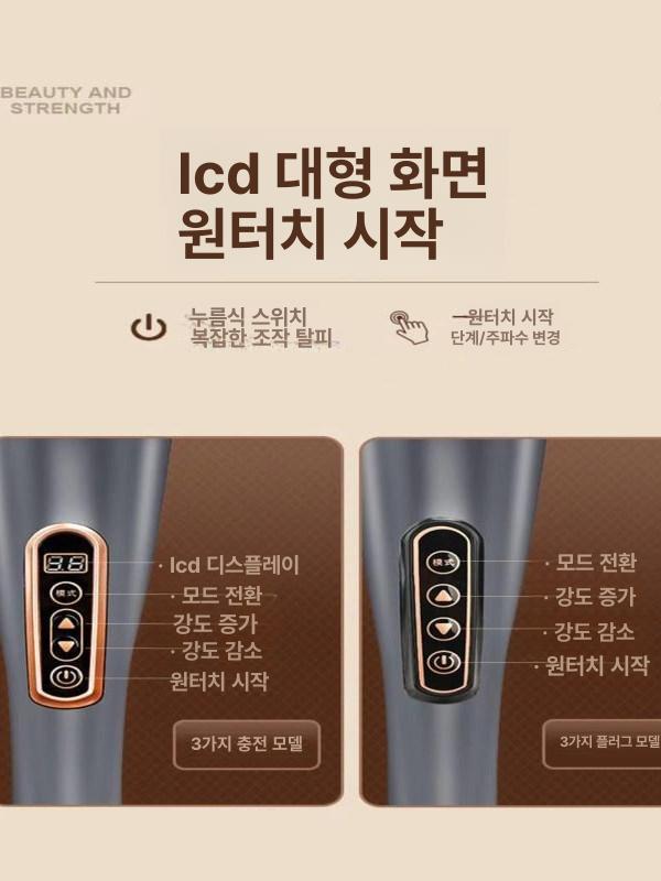 전신 마사지기 어깨 목 허리 전동 진동 전기 마사지 - 상세 이미지 3