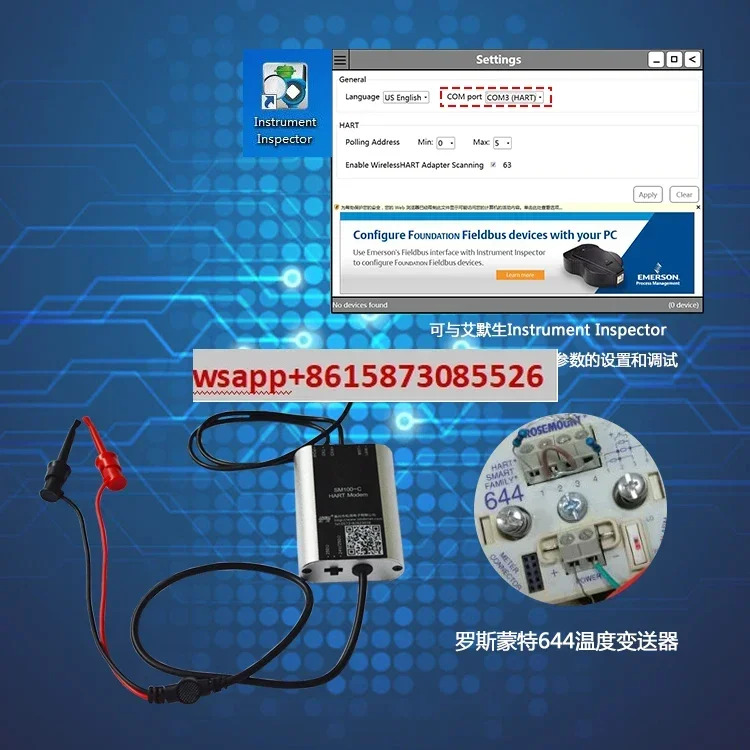 hart 모뎀-USB 모뎀 변환기 USB-HART 휴대단말기 SonGM호환ao