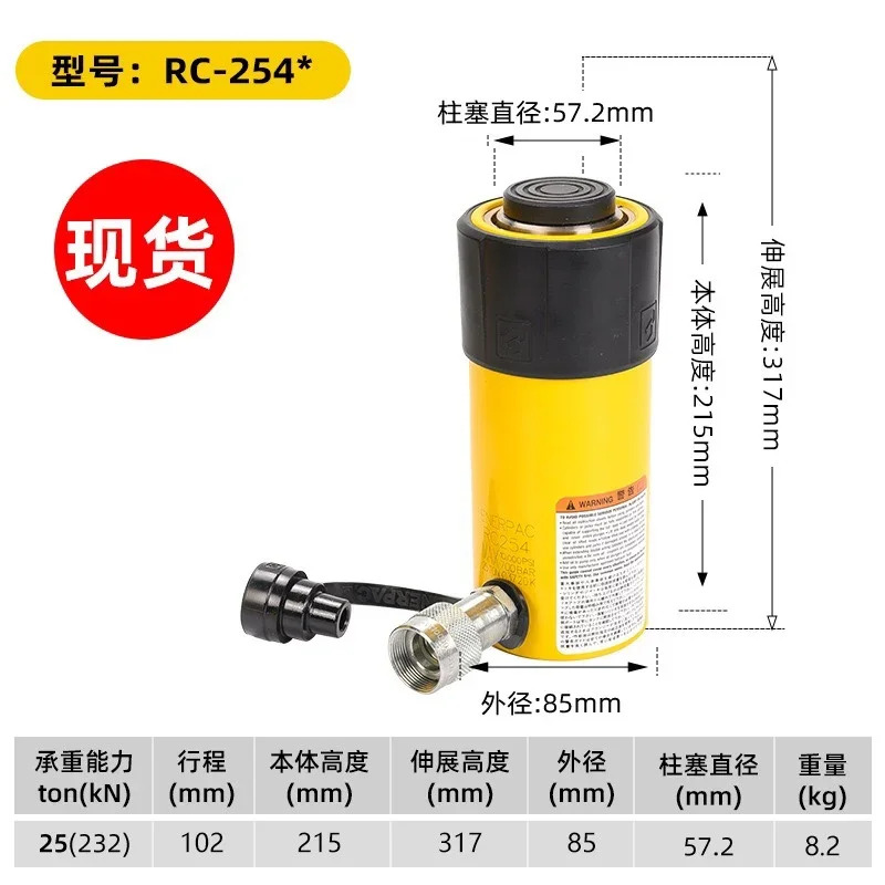 Enpak 산업범유압 실린더 RC251 RC252 RC254 RC256 RC258