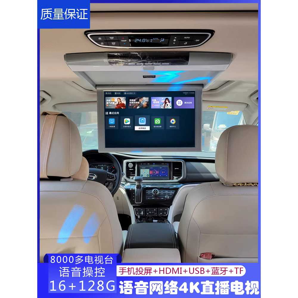 차량용 천장 모니터 디스플레이 실내 천정 캠핑 버스 15인치 블랙 / 12V24V 겸용 이미지 6