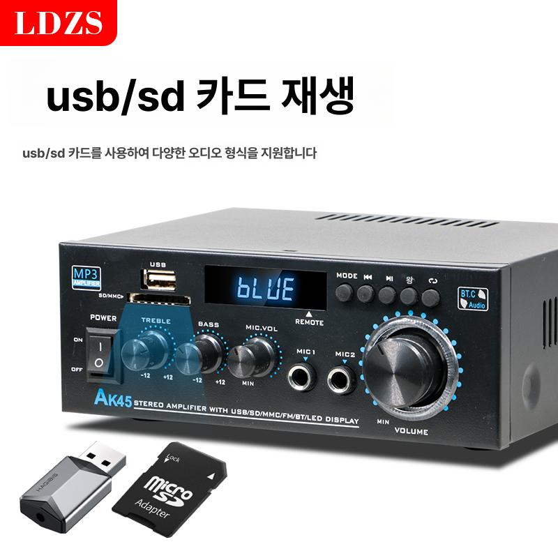 스테레오 야외 스피커 FM 라디오 USB 재생 RCA AK45 블루투스포함 - 상세 이미지 4