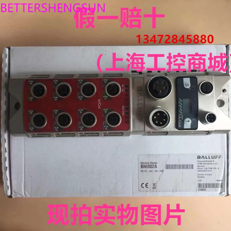 Bni0049 모듈 BNI CCL-106-100-Z01 신