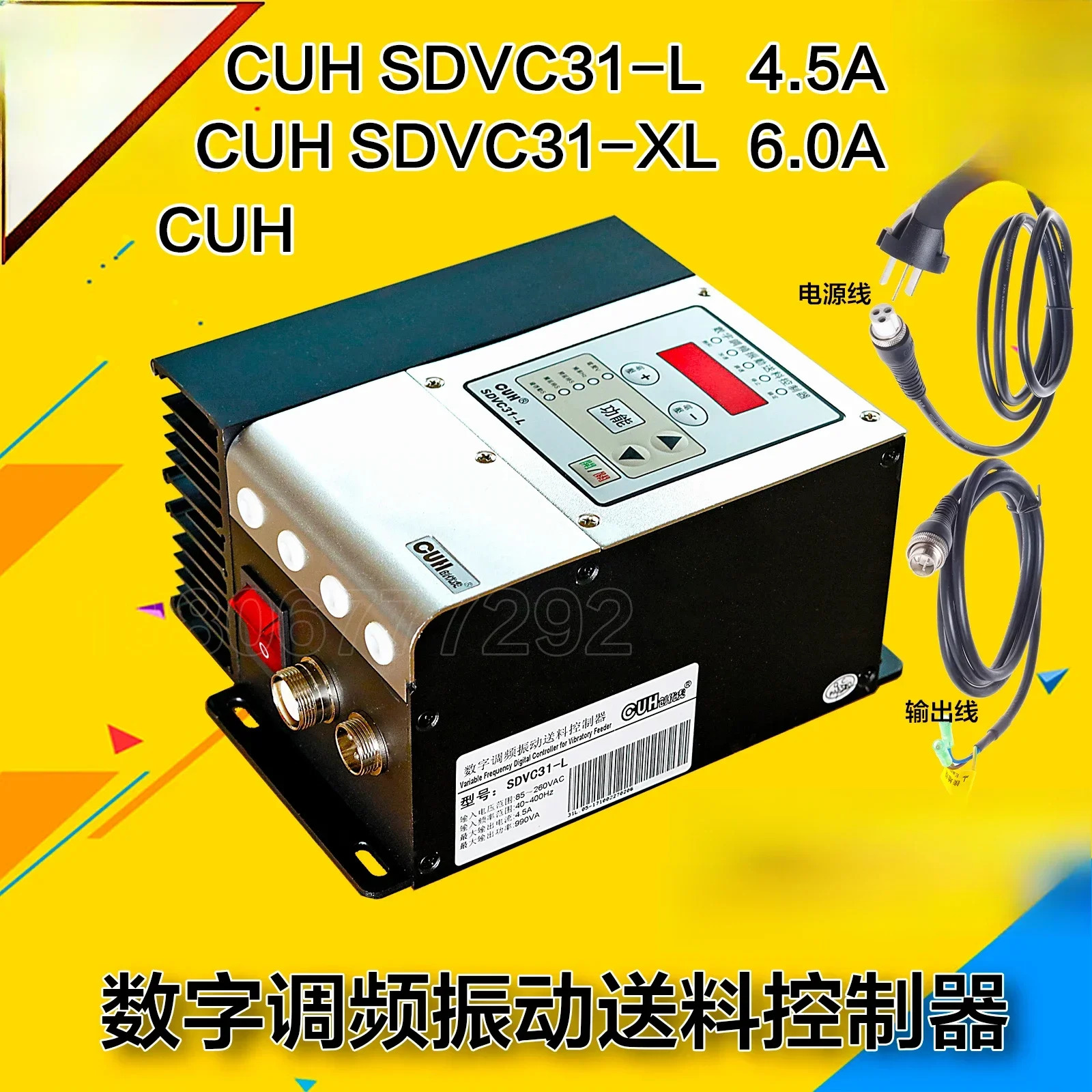 CUH SDVC31-L XL 고전력 4.5A 6A 지능형 디지털 주파수 전압 조절 진동 컨트롤러
