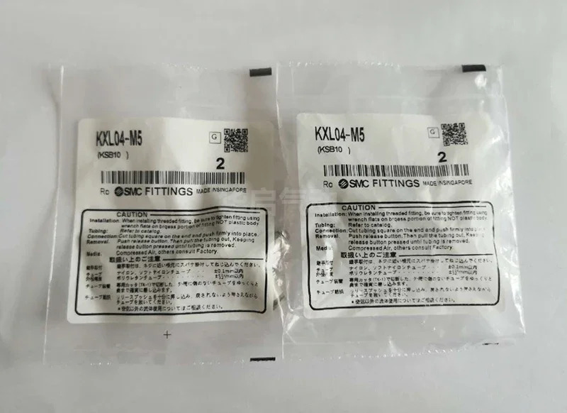 KXL04-M5M601S KXL06-M5M601S 02S FSQD SMC Konektor 조인트 로터리 Kecepatan Tinggi Cepat 커플러 공압 에어 Alat KXL