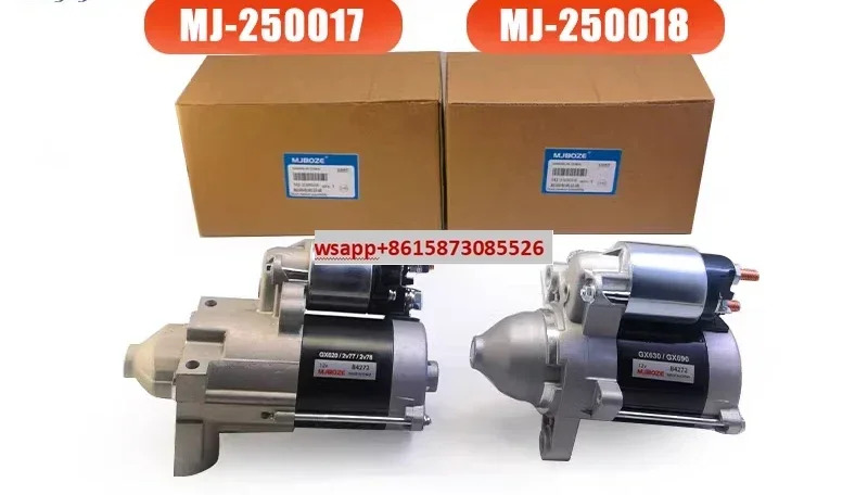 이실린더 발전기 GX620 GX630/690 2V78/10KW 전기 스타터 모터