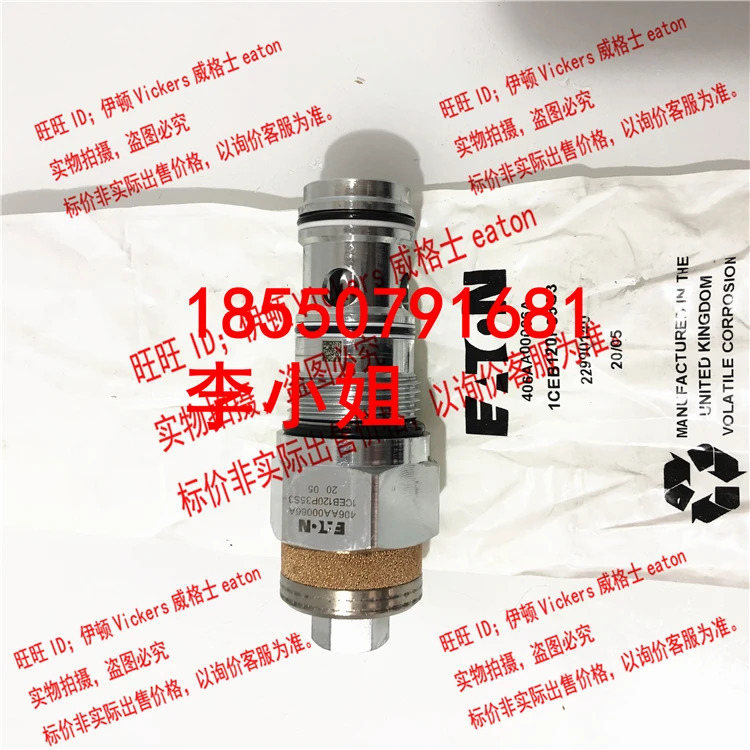 Eaton Vickers 카트리지 밸브 406AA00066A 1CEB120P35S3 1CEB120P35P3