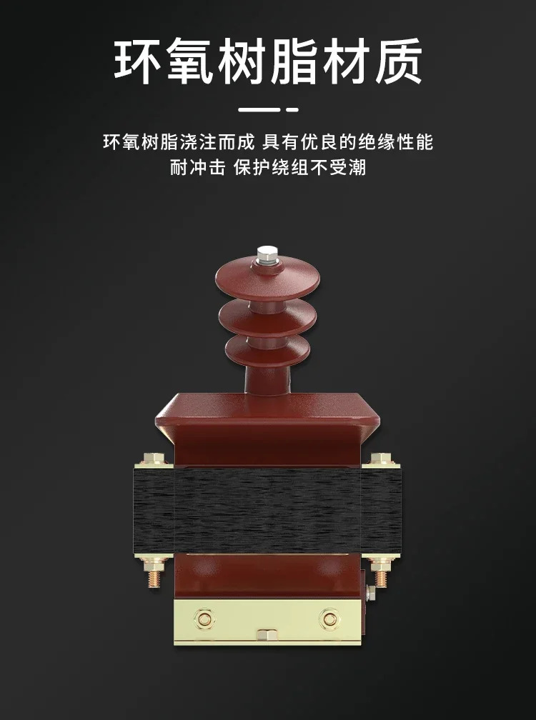 JDZ-10 고전압 전압 변압기 10kV 반밀폐형 전류 0.5 양뿔