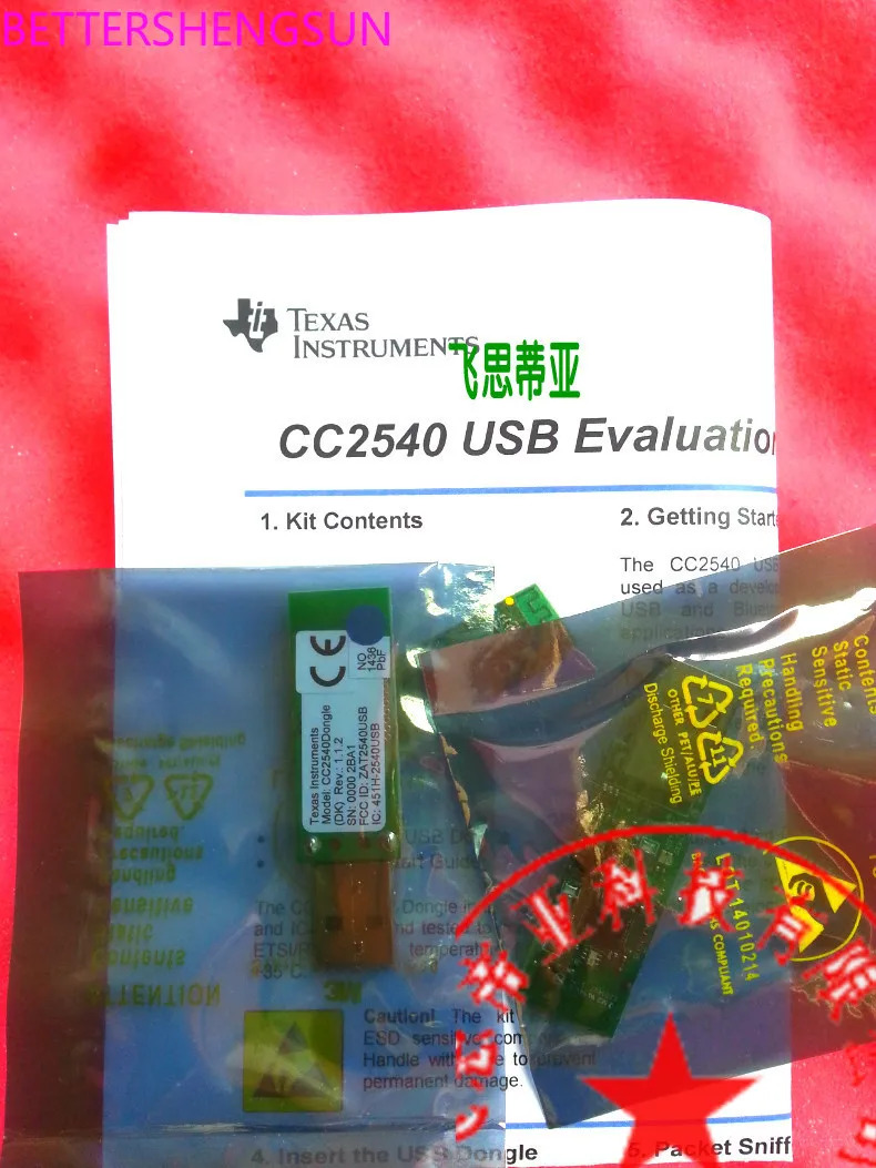CC2540EMK-USB 블루투스 무선 모듈 BLE SMART SOC