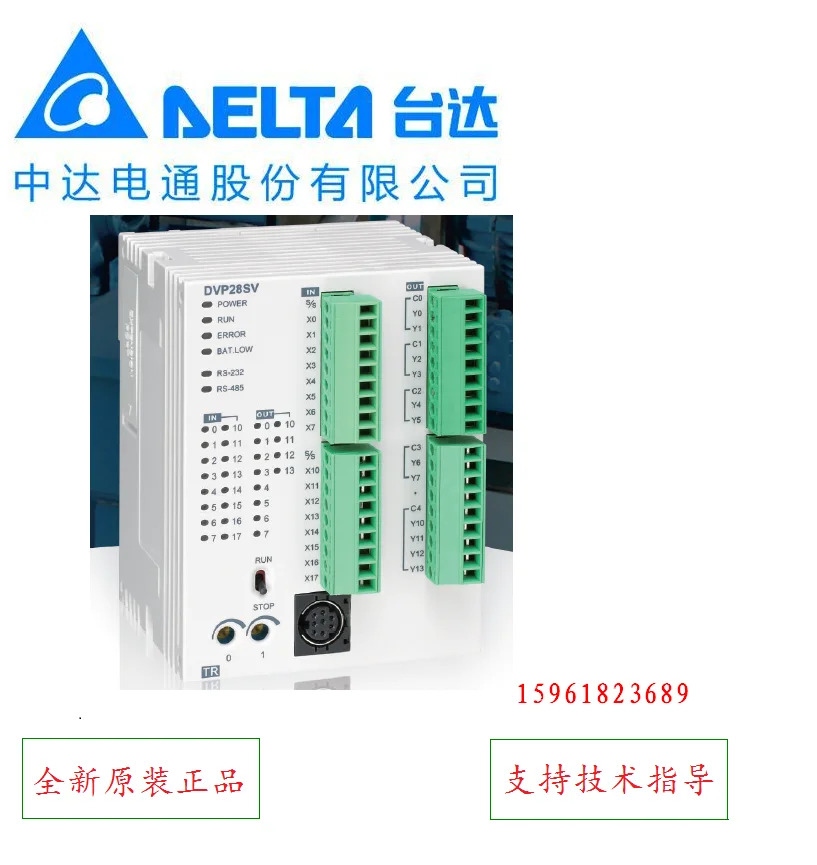 Delta Plc 프로그래밍 컨트롤러 DVP01LC-SL Zhongda Dentsu DVP02LC-SL 확장 모듈 포장