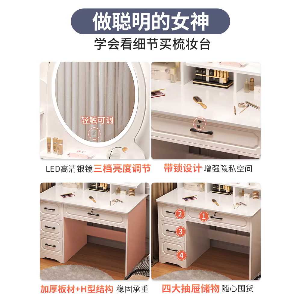 조명 화장대 서랍장 LED 거울 수납 모던 크림색 원목 - 상세 이미지 5