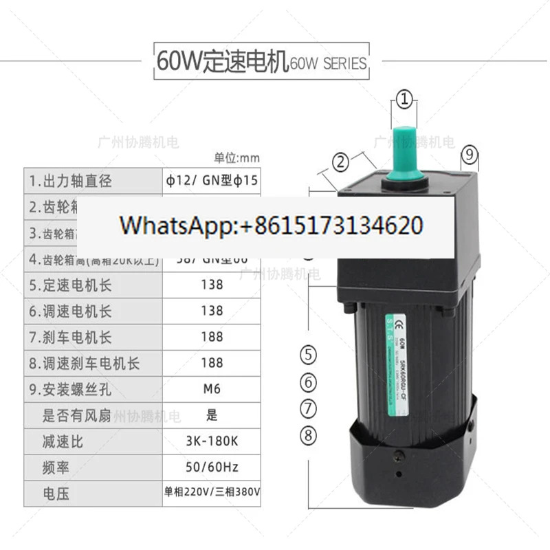 Chenggang 모터 5IK40 5RK60 90 120 RGN RGU-CF 감속 220V AC