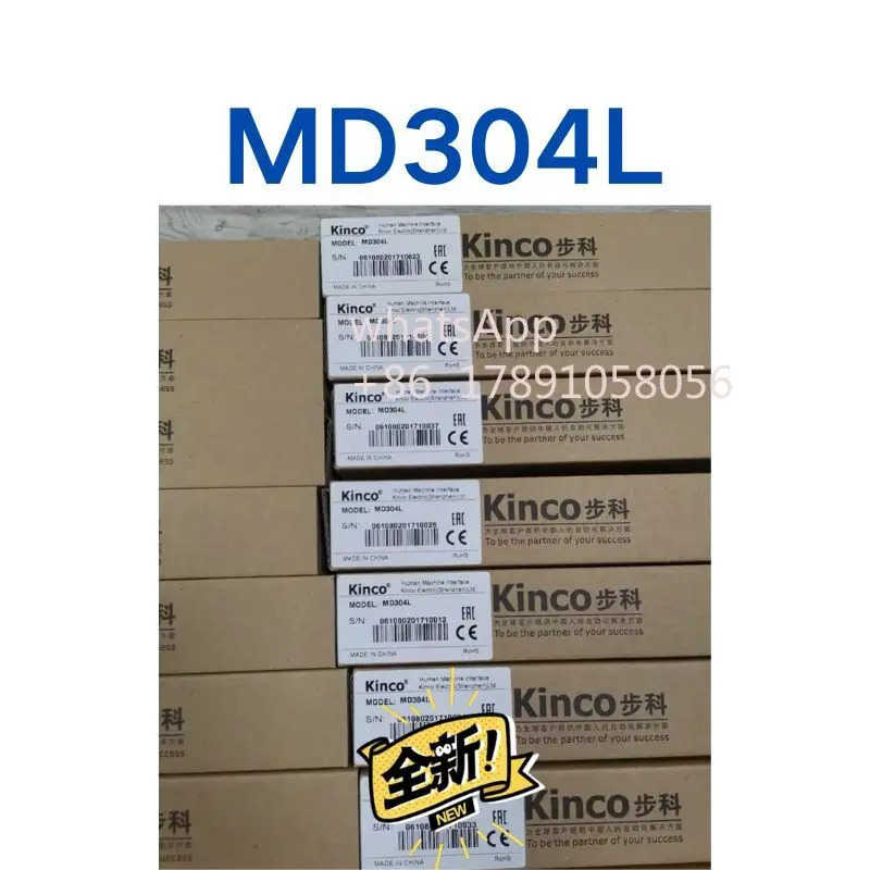 텍스트 디스플레이 화면 MD304L