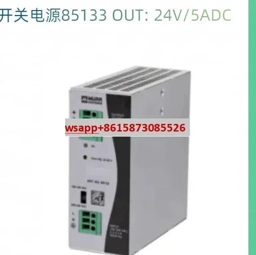 독일 MURR/Moor 산업스위칭 전원공급장치 85305/85133/85135/85137/85442