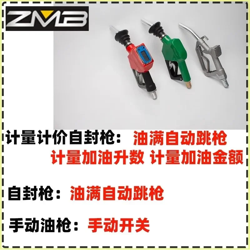 고전력 전기 오일 펌프 12V24V220V 자체 프라이밍 DC 펌핑 기계 70 리터
