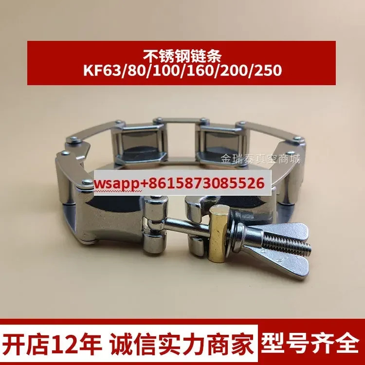 KF63/80/100/160 진공 304 스테인레스 스틸 클램프 체클램프