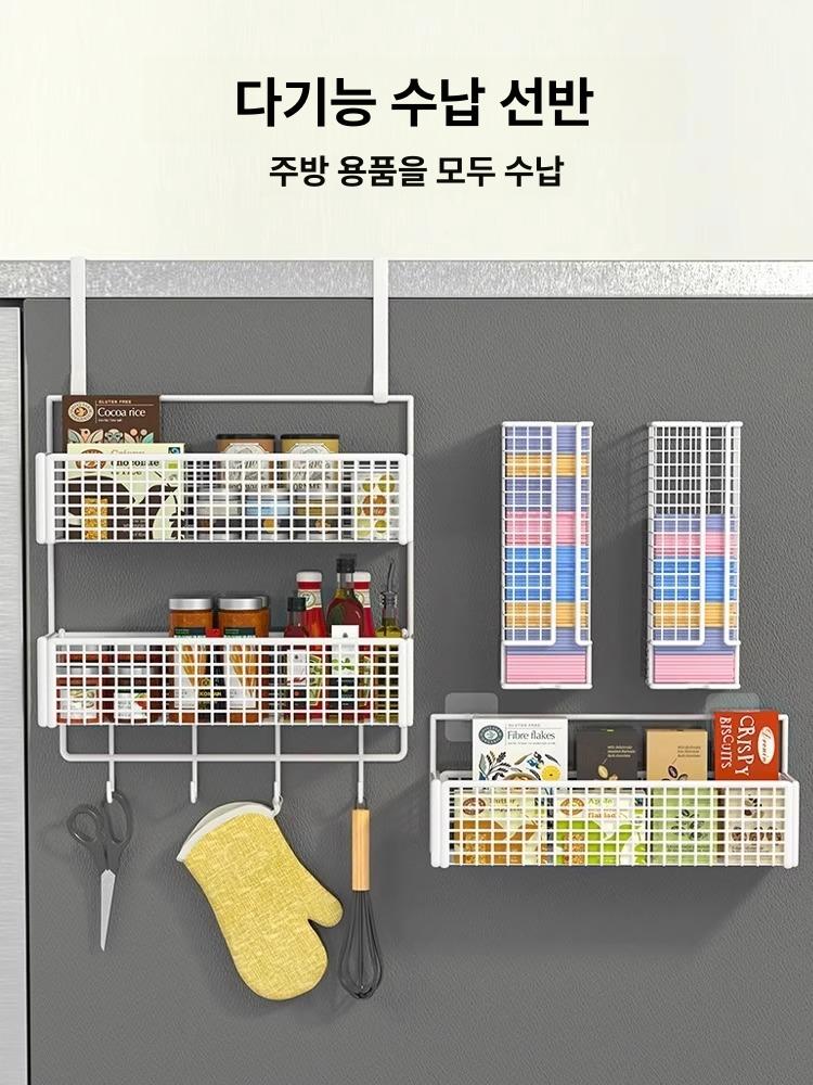 주방 냉장고 옆 수납 선반 걸이 조리도구 다용도 정리 삼중층 소형 26cm 후크 있음 화이트 - 상세 이미지 5