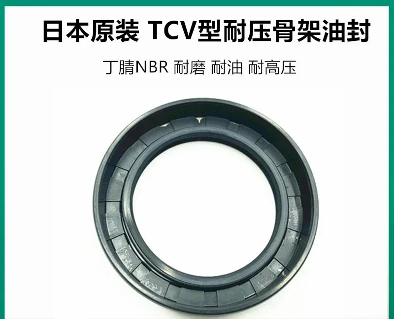 오일 도장 AP1338A TCV25 x 45 11 AP1148E TCV22 42x11 TC개